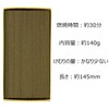 Kameyama Kokadou Incense Sticks, Natural Freesia Scent, Low Smoke, Approx.