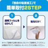 TOYO ALUMINIUM Dust Removal, White, 3 Pieces, Just Stick On!