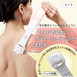 Asahi Denki Kasei ASH-42 Body Lotion, Color-chan, Compact, Pink, Made in Japan