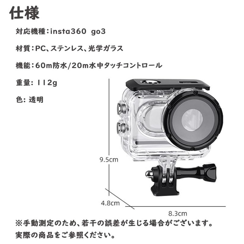 TOMGDRACO Insta360 Go 3/Insta360 GO 3S Waterproof Case, Waterproof Depth