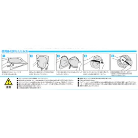 Cretom SA198 Sun Shade, Blackout Front Shade, One-Touch Installation, Storage Pouch Included, model: SA-199
