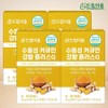 Dream Eum Water Soluble Curcumin Turmeric Plus Q 60 tablets x 4 boxes / 드림이음 수용성 커큐민 강황 플러스 Q 60정 x 4박스