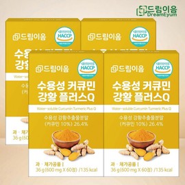 Dream Eum Water Soluble Curcumin Turmeric Plus Q 60 tablets x 4 boxes / 드림이음 수용성 커큐민 강황 플러스 Q 60정 x 4박스