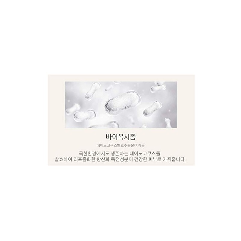 Crema de ojos AHC Ageless Real para cara, 30 ml