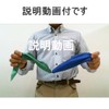 "Urara Trick" Magic Trick Handkerchief that Changes Colors in an