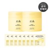 Hanyul Moonlight Yuja Vita Ton Up Apple Zone Pad 60 Sheets (105ml) 2 Pack