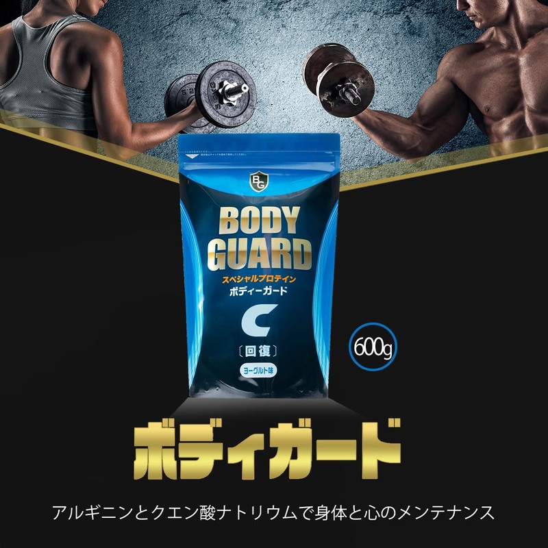 スペシャルプロテイン ボディーガード C回復の粉 ヨーグルト味 600g 日新薬品工業 マルトデキストリン アルギニン クエン酸ナトリウム