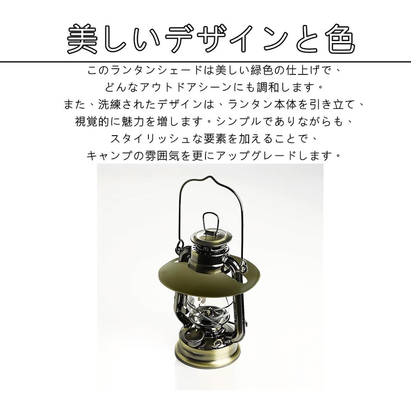 Dates Lanterns Fuel Hand Lantern Shade Green Aluminum Lightweight Heavy