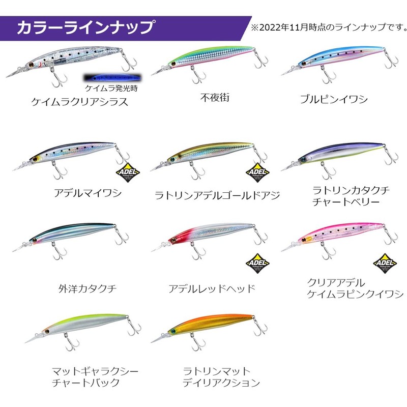 Daiwa Shoreline Shiner Z Set Upper Lanker Hunter 125S-DR 4.9