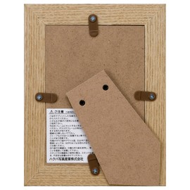 Hakuba Photo Frame arubero 3 Wood , natural