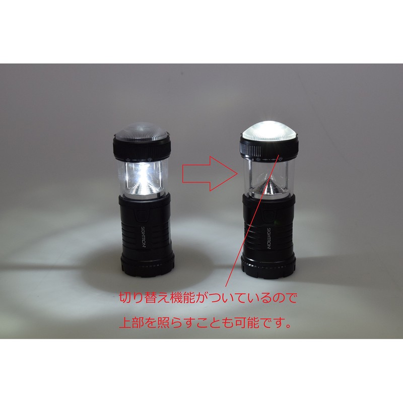 Sightron (saitoron) Lantern LED Light buraitotekku (Bright – Tech) ex200lt Brightness 200 Lumens