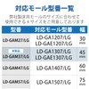 ELECOM モール LD-GAM37/LG モール接続ユニット(平面曲がり・グレー)