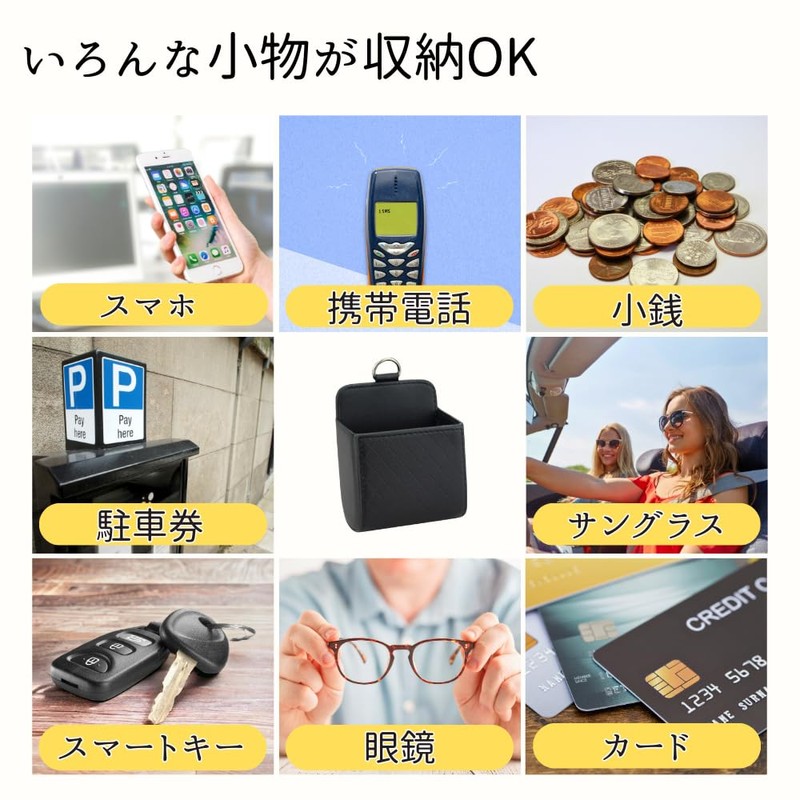 Senfu Car Accessory Storage Pocket, Car Storage Pocket, Car Storage