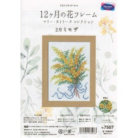 Olympus Cross Stitch Kit 12 Months Flower Frame (February Mimosa) No.7507 *With Wooden Frame