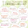 natyurakuta- feisyarufo-mu N Face Cream ORGANIC Formula Natural Skin Care