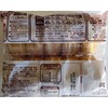 Nichirei Imagawayaki (Custard), 22.9 oz (650 g) x 10 Pieces,
