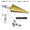 Ren He Step Drill, Titanium Coated Hex Shaft, Set of