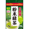 Tea no Ogo Powdered Green Tea Value 3.5 oz (100