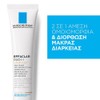 La Roche Posay Effaclar Duo [+] Unifiant Medium Shade 40ml