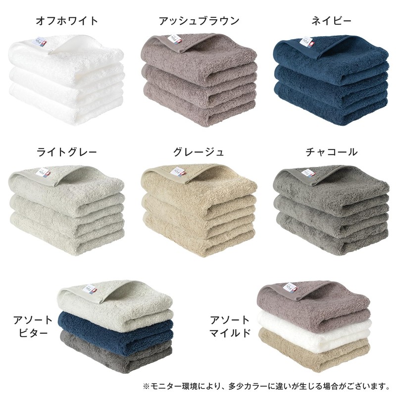Bloom Imabari Towels, Certified FUU Face Towels, Set of 3,