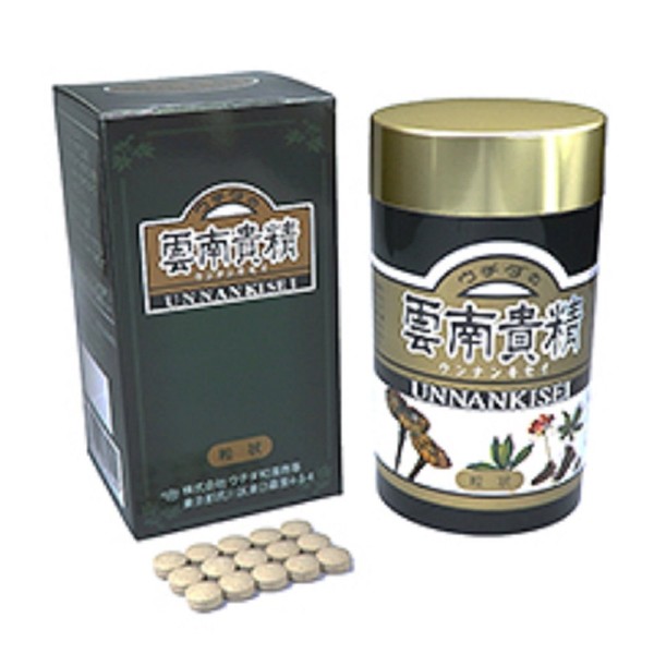Unan Kiji 420 Seeds Renewed Product, New Packaging