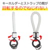 Kirakira Punpummaru Leather Key Chain Braided Key Leather Strap for