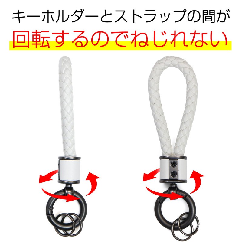 Kirakira Punpummaru Leather Key Chain Braided Key Leather Strap for