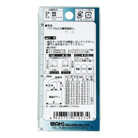 Wake Sangyo TWE Identical Key Cylinder Lock, Padlock, 0.6 inch (15 mm), Back Security VA-023, 2 Main Units, 3 Included Keys