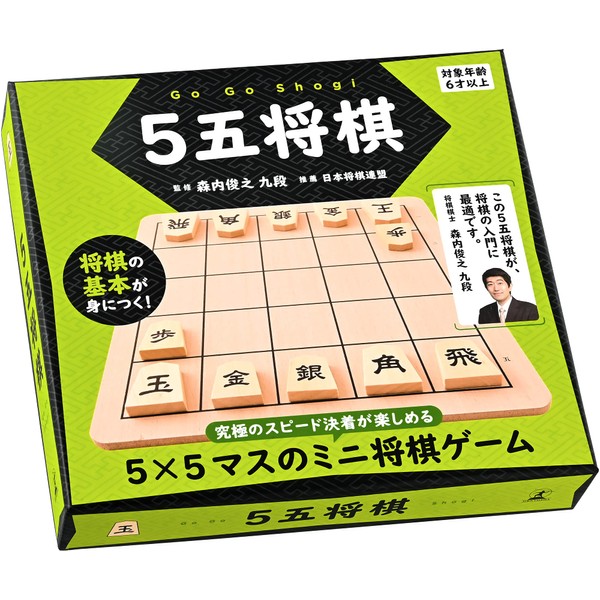Gentosha 479033 5 Shogi 8.7 x 9.1 x 1.6 inches