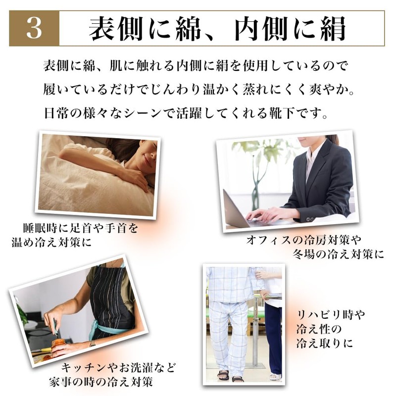 M&M SOCKS Co.,LTD Women's Socks, Silk Socks, Made in Japan,