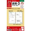 Raymei Fujii DR2513 Personal Notebook, Refill, 2025, Bible Size, 3