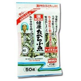 Salt-Free Healthy Small Fish 1.8 oz (50 g) x 2 Bags Set (Small Fish to Eat in Japan) (Sakamoto)