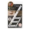 Picomonte Beautiful Eyebrow Ash Brown Powder & Pencil & Brush