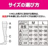 Compression Leggings Slimwalk View-Acty Style Keep Leggings Black L Compression
