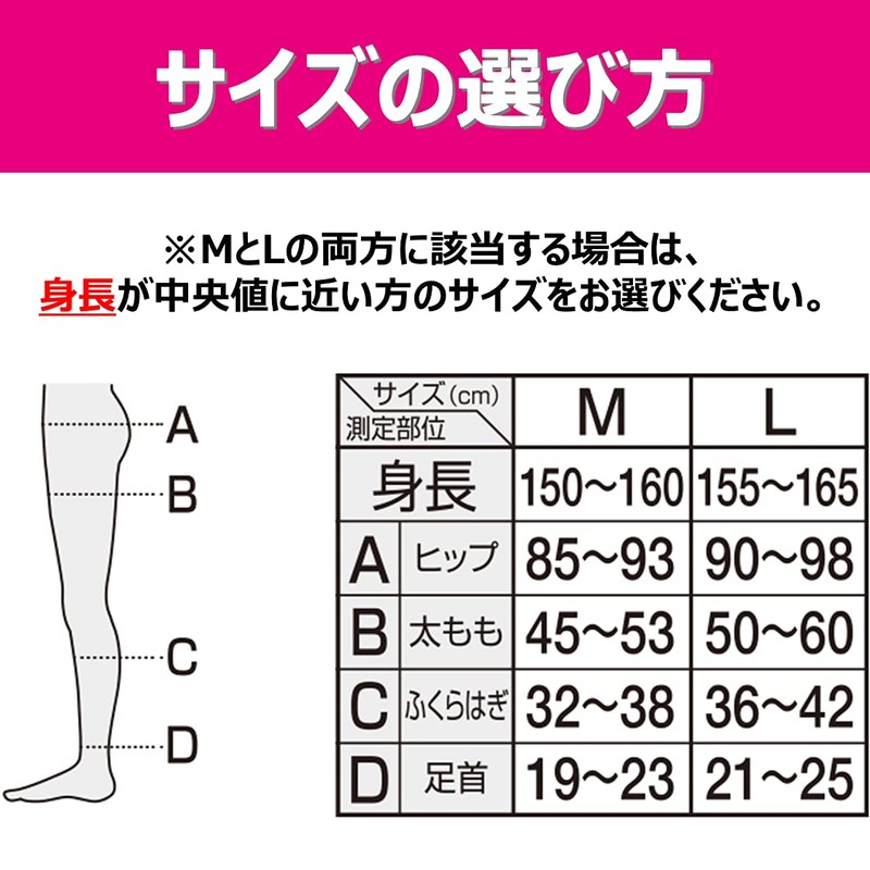 Compression Leggings Slimwalk View-Acty Style Keep Leggings Black L Compression