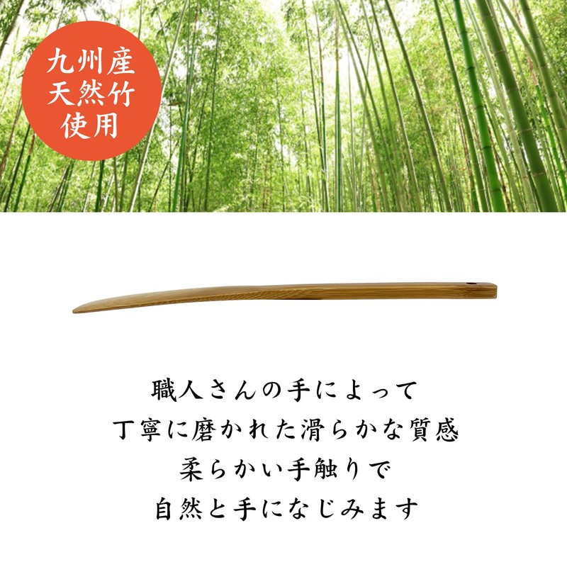 [Made in Japan, Rare Production] Bamboo Turner, Turner, Spatula, Safe,