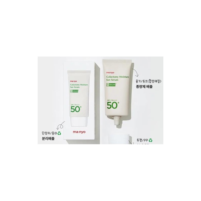 Protector Solar Galactomy Moisture Sun Serum 50ml