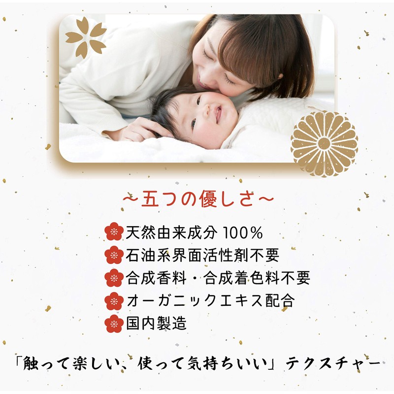 Konjac Shabon Body Soap, Konjac Body Soap, 10.6 oz (300