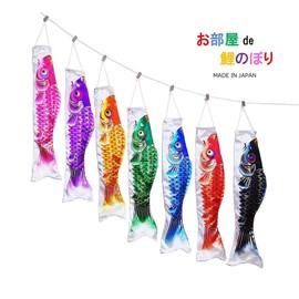 Room de Koinobori Made in Japan Royal Brocade Carp Size 19.7 inches (50 cm) Carp Decoration Garland for Indoor Use (Full Set of 7 Colors)