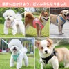 犬 ハーネス リードセット 負担が少ない 軽量 通気 犬用ハーネス小型犬 猫ハーネス首輪 胴輪 簡単着脱