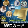EdisonBrain NFC Cards, Stainless Steel, NTAG215, Built-in Chip, 504 Bytes,