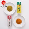 [Set of 10] Karami Kyushu Pirates Peppers 0.4 oz (12