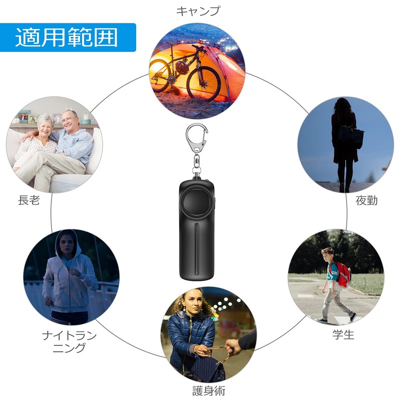 Security Buzzer, Security Alarm, 130 dB, Loud Volume, LED Light,