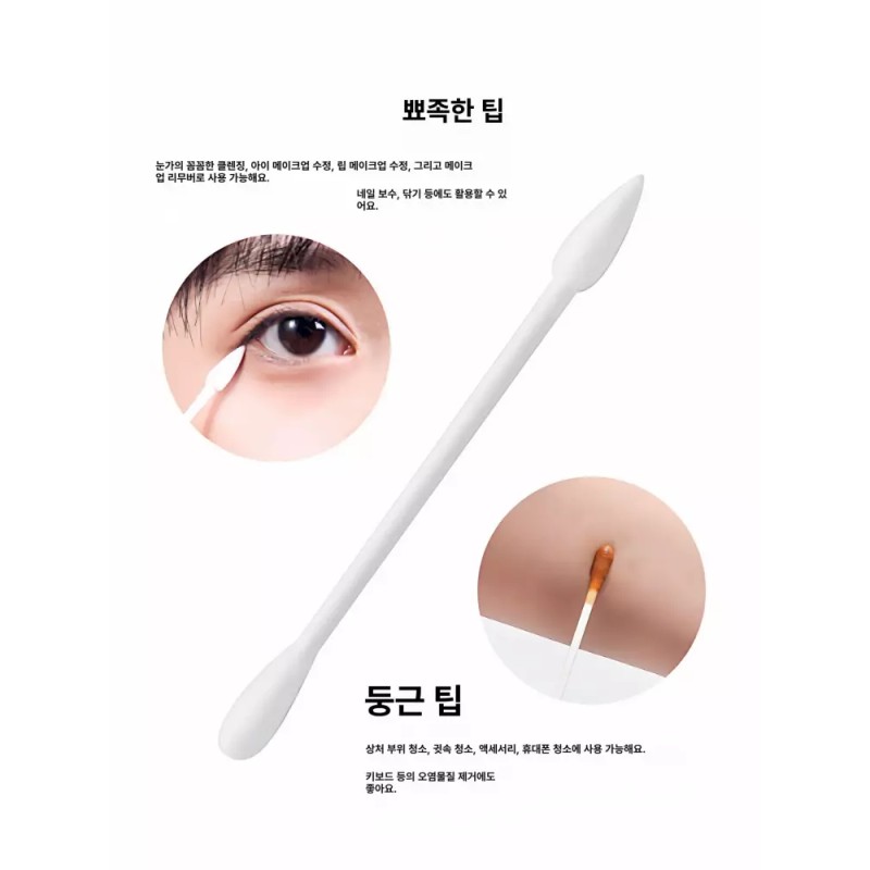 청소용 얇은면봉 일회용 미세 가는 뾰족면봉 뾰족한 [800개입] Thin Cotton