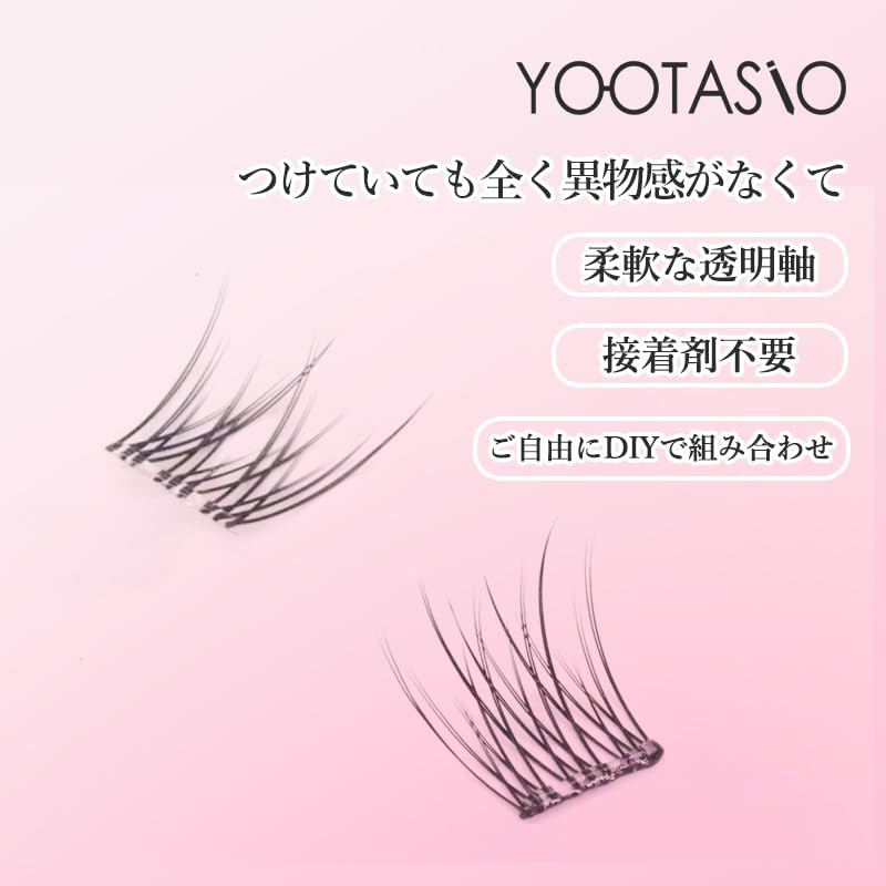 YOOTASIO False Eyelashes, No Glue Required, 1 Second Eyelashes, Partial