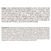넬라 허니원스네일 울트라 모이스쳐 크림 프리미엄, 80g, 1개 Nella Honey