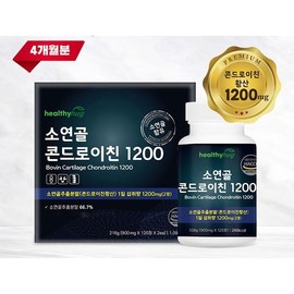 Bovine Cartilage Chondroitin 1200 3 Sets 12 Month Supply / 소연골 콘드로이친 1200 3세트 12개월분