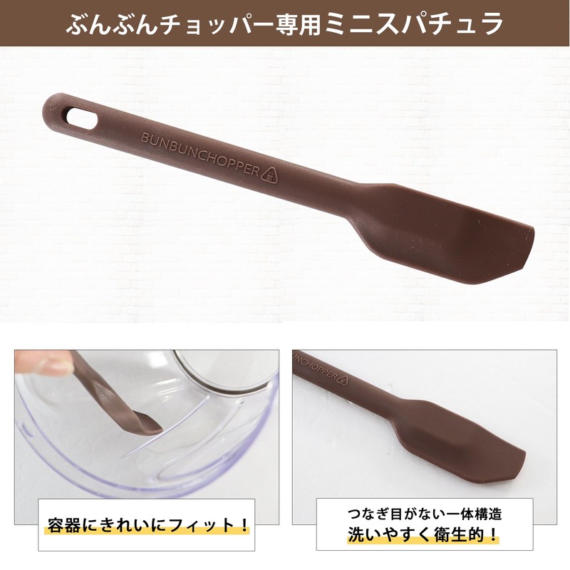 Enhanced Version Bunbun Chopper Mini Spatula 16.3cm Set Mincer Also