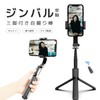 IF FISHERFANS Smartphone Gimbal Stabilizer, Single Hand Held Single Axis