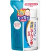 アクアモイスト 発酵ヒアルロン酸の保湿乳液(詰め替え用) もっちりぷるぷる 130ml